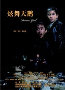 幻影探险4攻略：新手必看的战斗与资源技巧